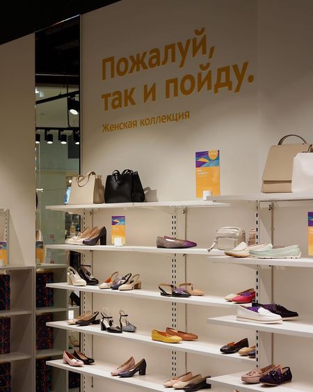 Фирменный Обувной Магазин