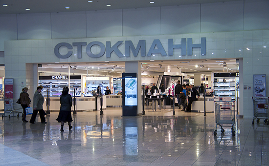 Магазин Детской Одежды В Москве Stockmann Ru